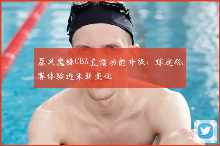 原创 一场5-0，让意甲冠军悬念变小，米兰落后8分，那不勒斯卫冕接近破灭