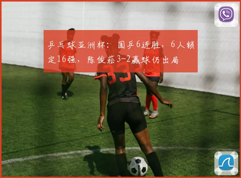 2026年两连败开局！中超或全军覆没，媒体人：外战毫无希望